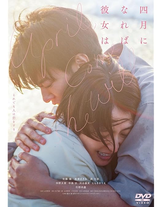 Amazon.co.jp: 映画「からかい上手の高木さん」DVD通常版 [DVD] : 山本