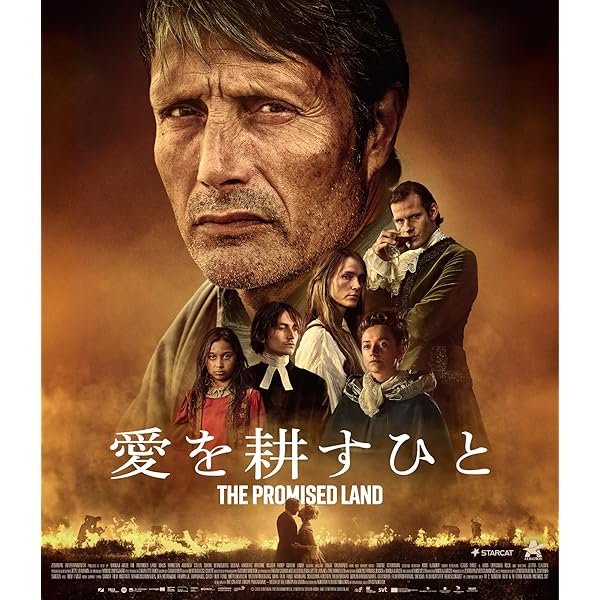 Amazon.co.jp: 静かなる叫び [Blu-ray] : カリーヌ・ヴァナッス