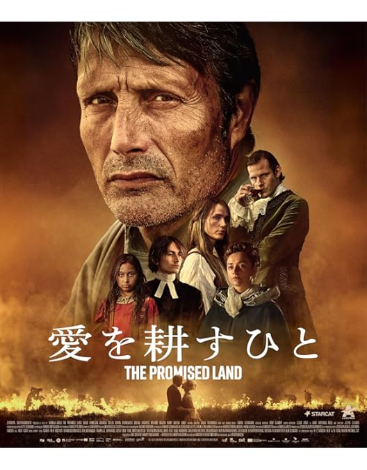 Amazon.co.jp: ザ・ドア 交差する世界 [レンタル落ち] : マッツ