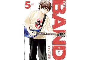 ＴＨＥ　ＢＡＮＤ（５） (月マガ基地)