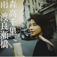ザ・シングルス　森高千里　コンプリート・シングル・コレクション　初回生産限定仕様 91en3601-uL._UF350,350_QL50_.jpg