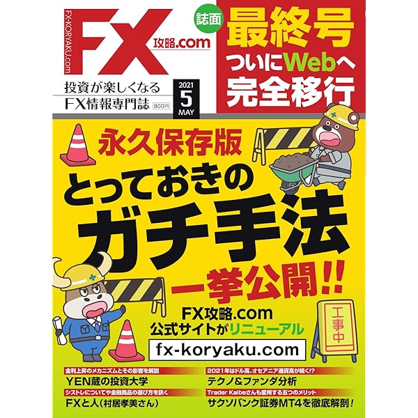 【トレード初心者用セット】株・FXトレード★本13冊とDVD2枚！ トレード初心者用セット】株・FXトレード☆本13冊とDVD2枚！