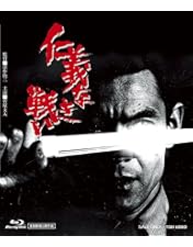 Amazon.co.jp: 新 仁義なき戦い Blu-ray BOX(初回生産限定) : 菅原文太