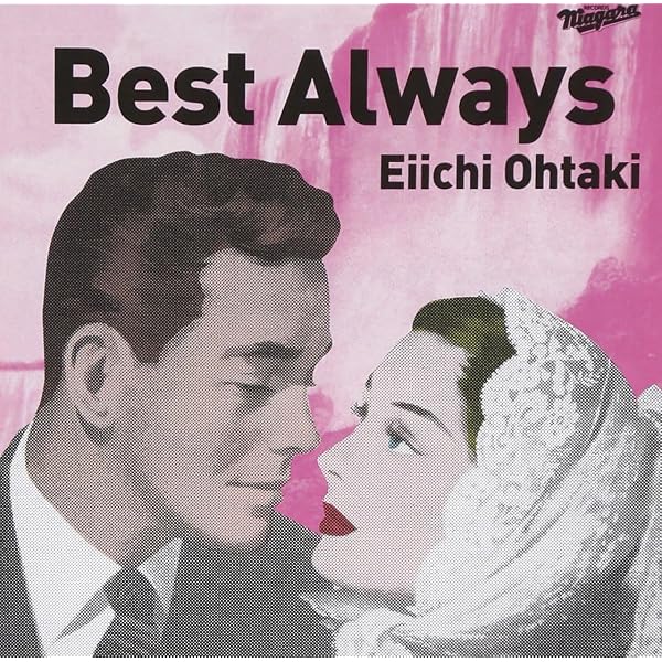 Amazon.co.jp: Best Always - 大滝詠一: ミュージック
