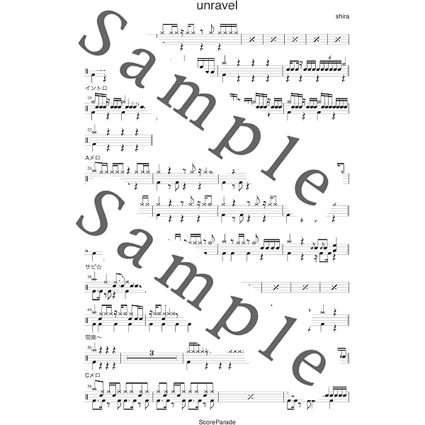 バンドスコア unravel/TK from 凛として時雨 (LBS1646)[オン