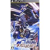 機動戦士ガンダム 木馬の軌跡 - PSP