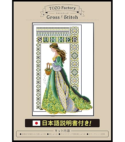 刺繍画 楽天市場】刺繍作成キット ハンドクラフト ニット ウール 白鳥