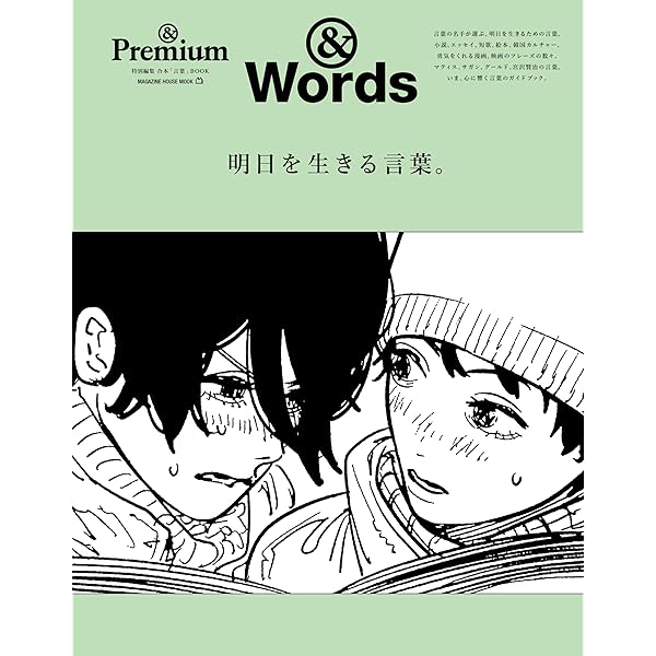 ココロはなやぐ 草花ノート | 矢原由布子, 矢原由布子, 鈴木 純 |本