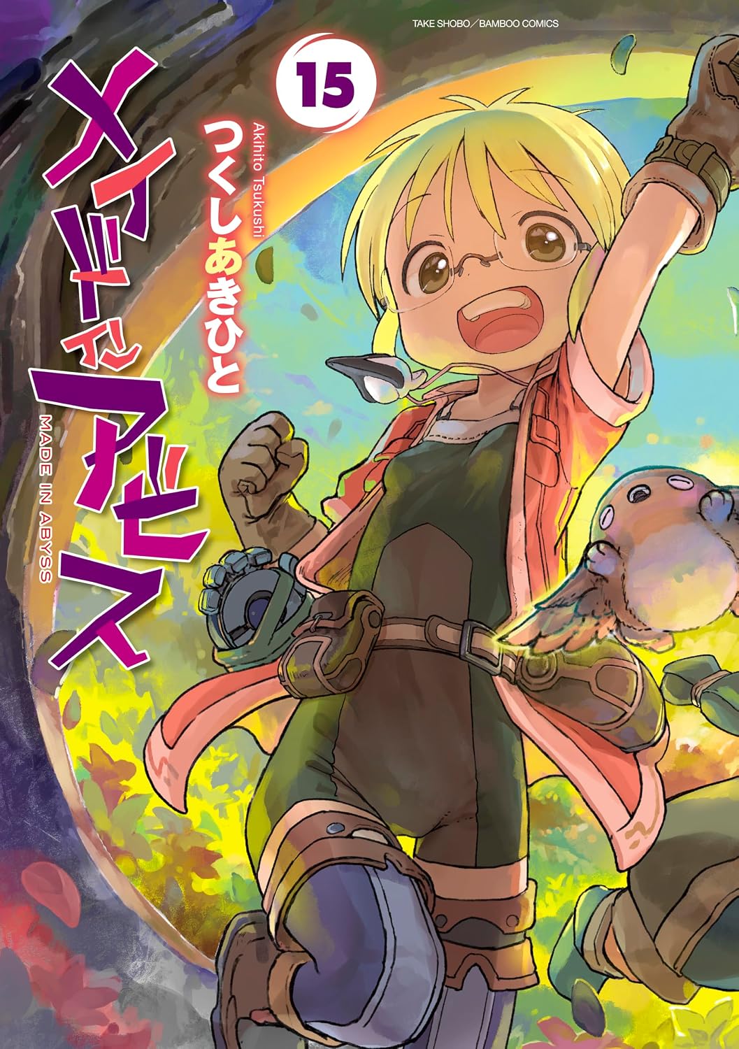メイドインアビス」のKindle版コミック第1～14巻が70%オフの1冊330円