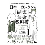 フリーズする脳 思考が止まる 言葉に詰まる 生活人新書 築山 節 医学 薬学 Kindleストア Amazon