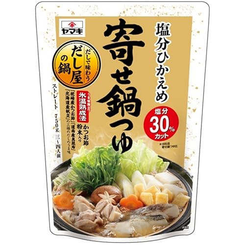 ヤマキ だし屋の鍋 塩分ひかえめ 寄せ鍋つゆ