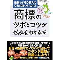 商標の実務 商標の実務 | 真島 宏明 |本 | 通販 | Amazon