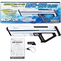 Amazon | ASUYA電動ウォーターガン ASW-900 BLAST オートチャージ搭載