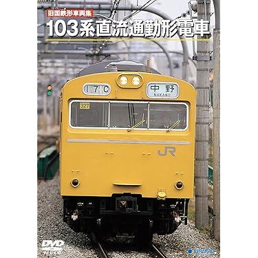 ✨外国の電車 DVD７枚セット✨ディスクのみ 京商 1/64 マツダ RX-7 FD3S 頭文字D 高橋涼介 ディスプレイ