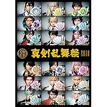 Amazon.co.jp: ミュージカル『刀剣乱舞』 ～真剣乱舞祭2018～(Blu-ray  