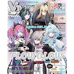 Amazon.co.jp: コンプティーク 2025年12月号 : Japanese Books