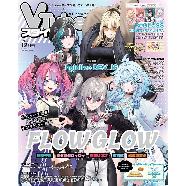 コンプティク雑誌 5冊 コンプティーク｜定期購読 - 雑誌のFujisan