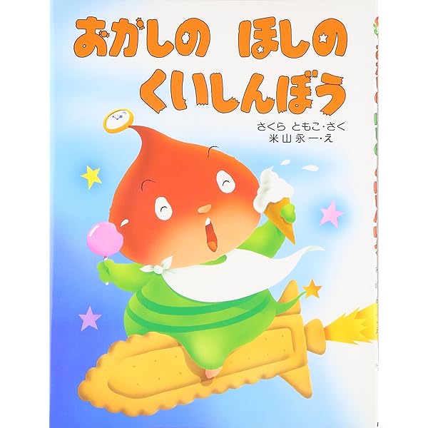 Amazon | ベストセレクトオペレッタ7 びっくりチュウチュウ