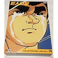Amazon.co.jp: 巨人の星 コレクターズボックス 青雲編 Vol.3 [DVD