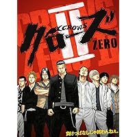 Amazon.co.jp: クローズZERO スタンダード・エディション [DVD