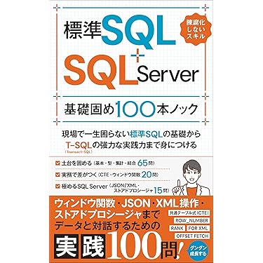 Amazon.co.jp 最新リリース: コンピュータ・IT関連の一般・入門書 の