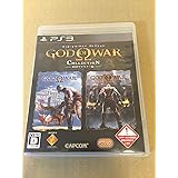 ゴッド・オブ・ウォー コレクション - PS3