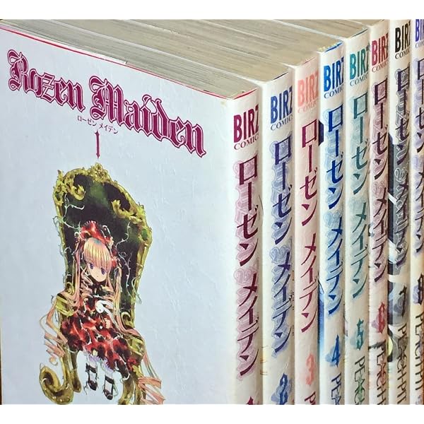 ローゼンメイデン 愛蔵版 コミック 全10巻完結セット (ヤングジャンプ 
