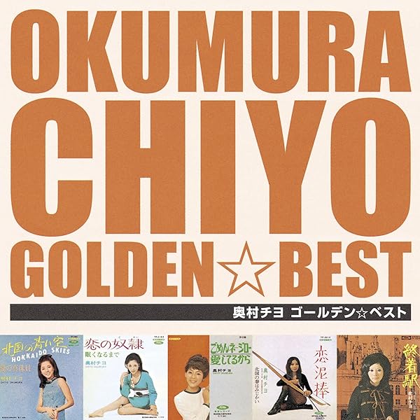 ゴールデン・ハーフ ゴールデン・ベスト ゴールデン・ハーフ Best Selection ベスト・セレクション