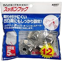 大一鋼業 素材・材質:スチロール樹脂 マーキー スッポンフック お買得パック 1袋12個入り ステン 耐荷重5kg シルバー 1223