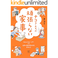 Amazon Co Jp 売れ筋ランキング ベビーフード 離乳食 の中で最も人気のある商品です