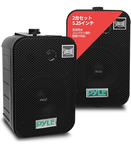 Amazon | MASSIVE 業務用BGMスピーカー AV-635Ⅱ (黒) | Massive Audio