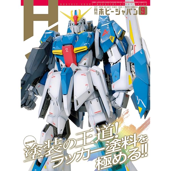 Amazon.co.jp: タミヤ1/350日本戦艦大和製作ガイドブック これで解決