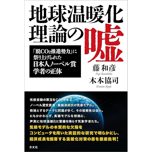 Amazon.co.jp: 黄禍論 百年の系譜 (講談社選書メチエ) 電子書籍