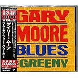 ブルーズ・フォー・グリーニー (生産限定盤)