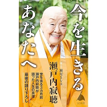 Amazon.co.jp 売れ筋ランキング: undefined の中で最も人気のある商品です