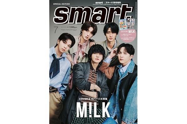 smart（スマート）2026年7月号増刊　表紙：M!LK【6月中旬重版分】