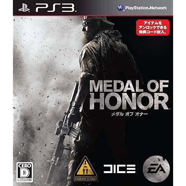 プレステ3 ♡ソフト Amazon.co.jp: Z/X (ゼクス) 絶界の聖戦 - PS3 : おもちゃ