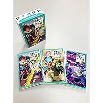 Amazon.co.jp: 転生したらスライムだった件 ①最強のスライム誕生!? 上