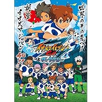 Amazon.co.jp: イナズマイレブン DVD-BOX3 「世界への挑戦!!編