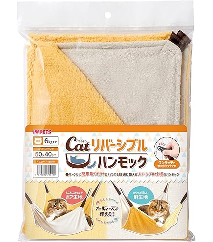 ハリネズミ柄リバーシブルハンモック ハリネズミ柄リバーシブルハンモック