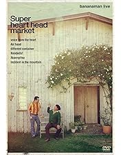 Amazon.co.jp: バナナマン×東京03『handmade works live』 [DVD