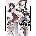 島田フミカネ THE WORLD WITCHES (イラスト・画集)