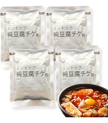 Amazon.co.jp: OKKII オッキー スンドゥブ チゲ 2辛 1袋200g（4袋