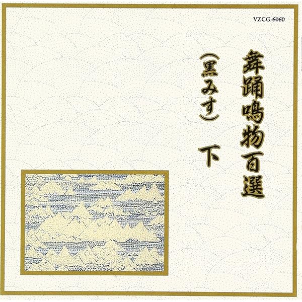 Amazon.co.jp: 100年インタビュー 王貞治 [DVD] : 王貞治, 王貞治: DVD