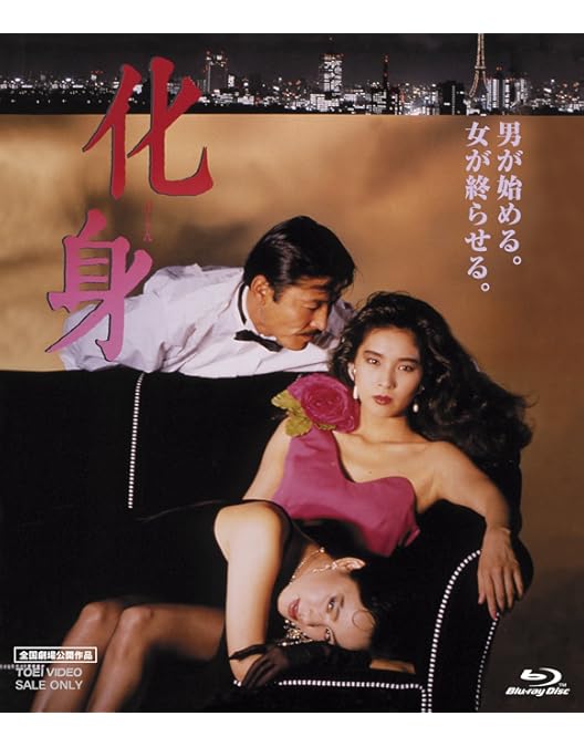(未使用･未開封品)　ひとひらの雪 [Blu-ray] kmdlckf ひとひらの雪 DVD 新品未開封 - メルカリ