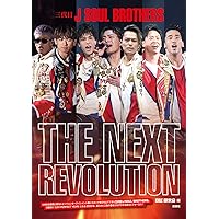 三代目J SOUL BROTHERS THE NEXT REVOLUTION