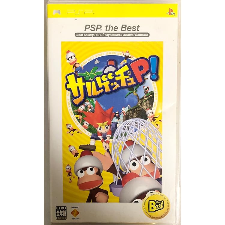 (未使用･未開封品)　サルゲッチュ サルサル大作戦 - PSP sdt40b8 楽天ブックス: サルゲッチュ サルサル大作戦 PSP the Best - PSP