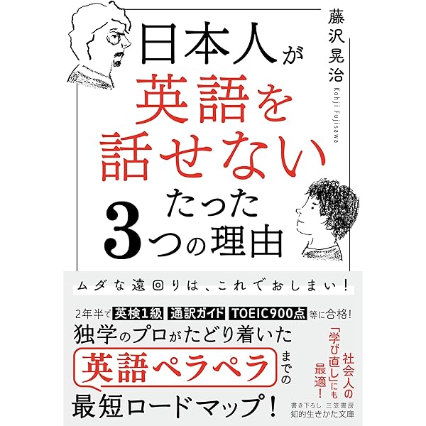 英語でペラペラマジック　外国人にマジックを見せる機会があるかたに 英語でペラペラマジック 外国人にマジックを見せる機会があるかたに