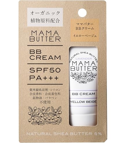 Amazon | ナチュアプロ EEクリームプラス 50ml NB（ナチュラルベージュ