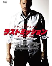 Amazon.co.jp: ウォーターワールド [DVD] : ケビン・コスナー, デニス